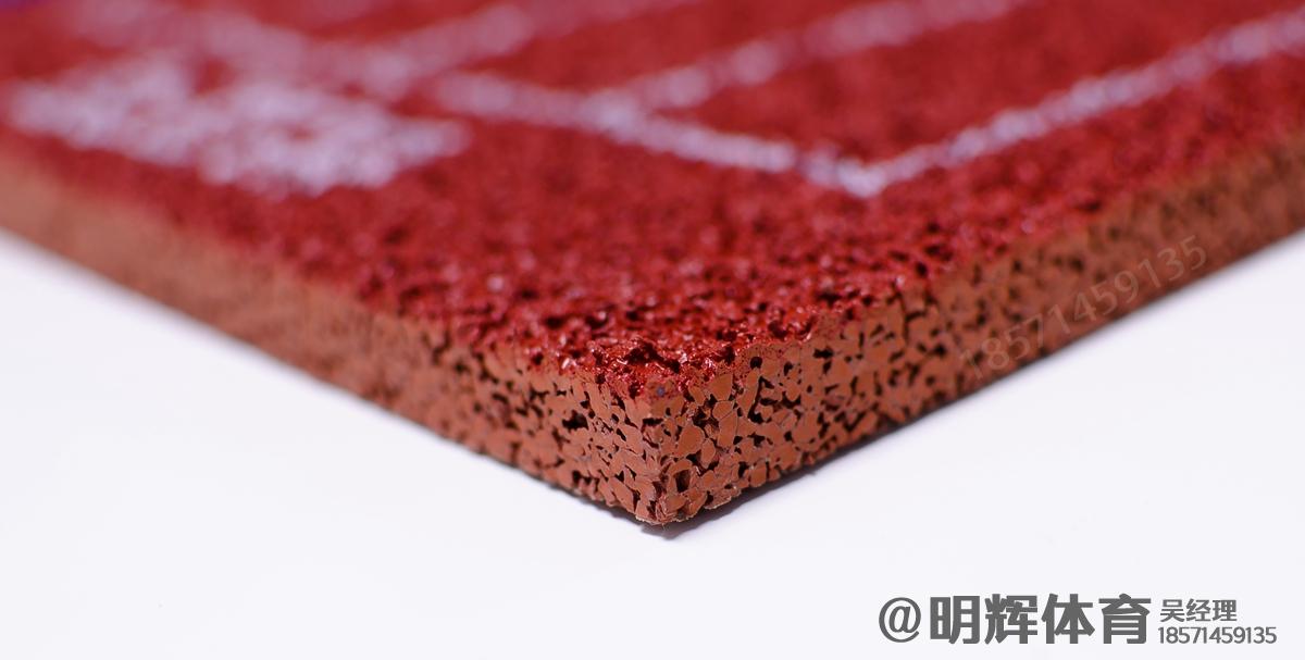 东莞13mm透气型塑胶跑道