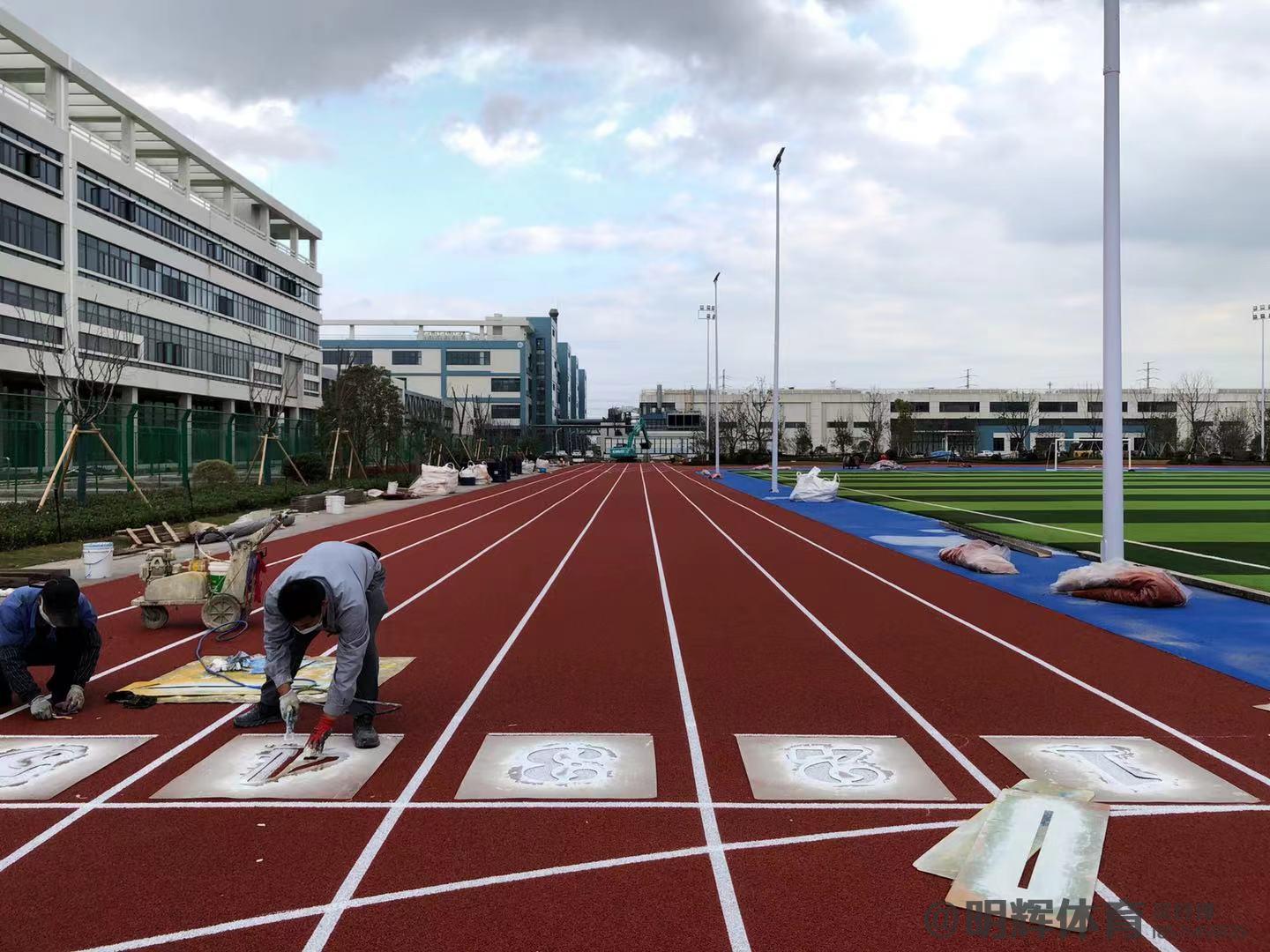 东莞塑胶跑道建设